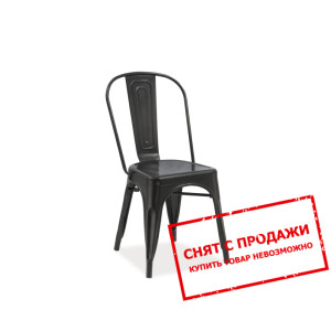 Стул Signal Loft